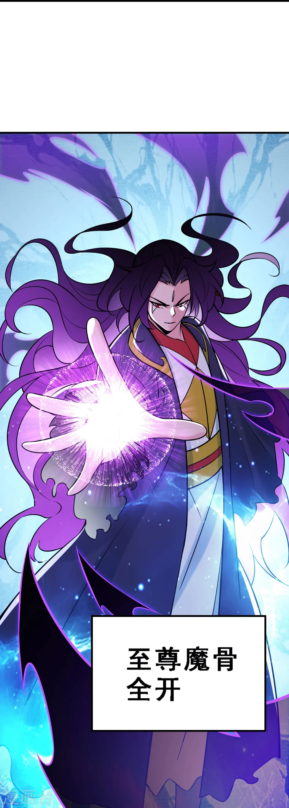 第74话 冤家路窄！11
