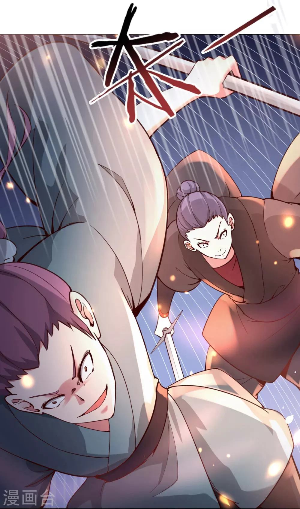 第7话 遇到了！第一个徒弟！0