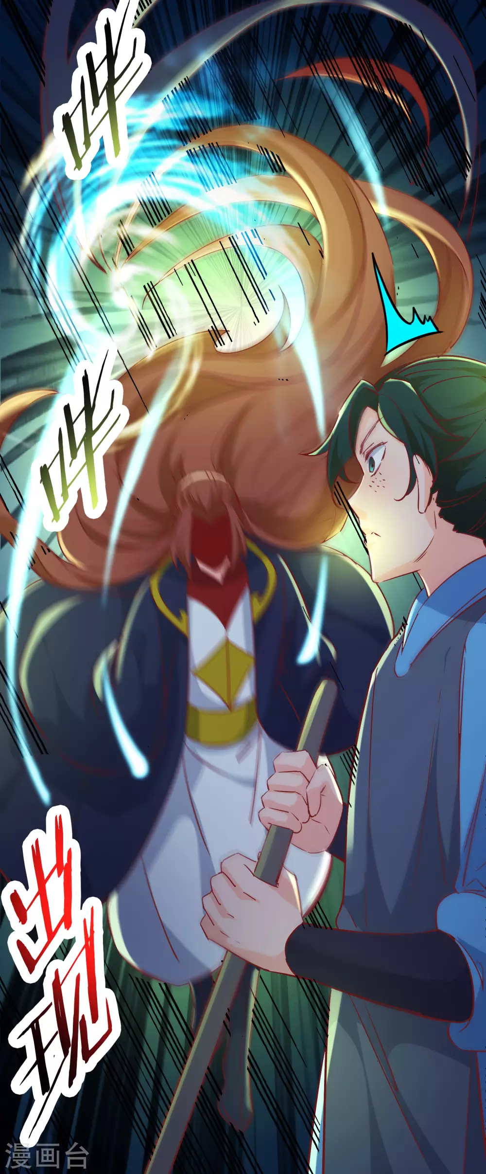 第38话 天狱第四层！8