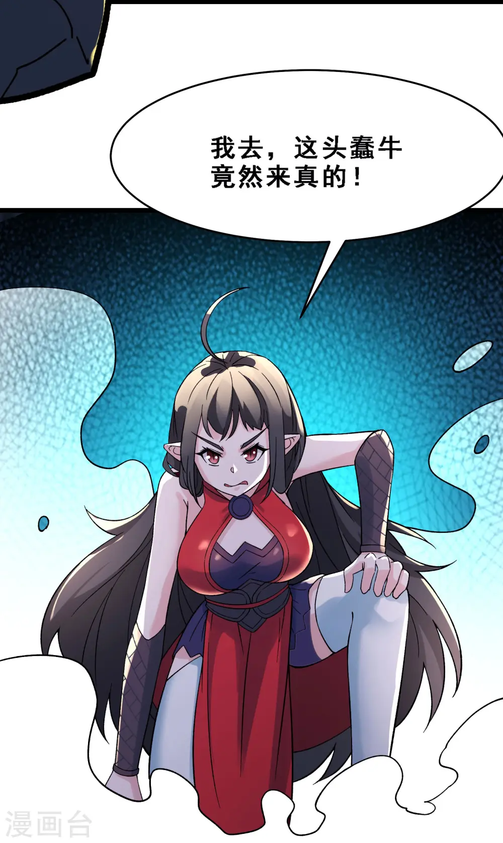 第62话 25倍界王拳！11