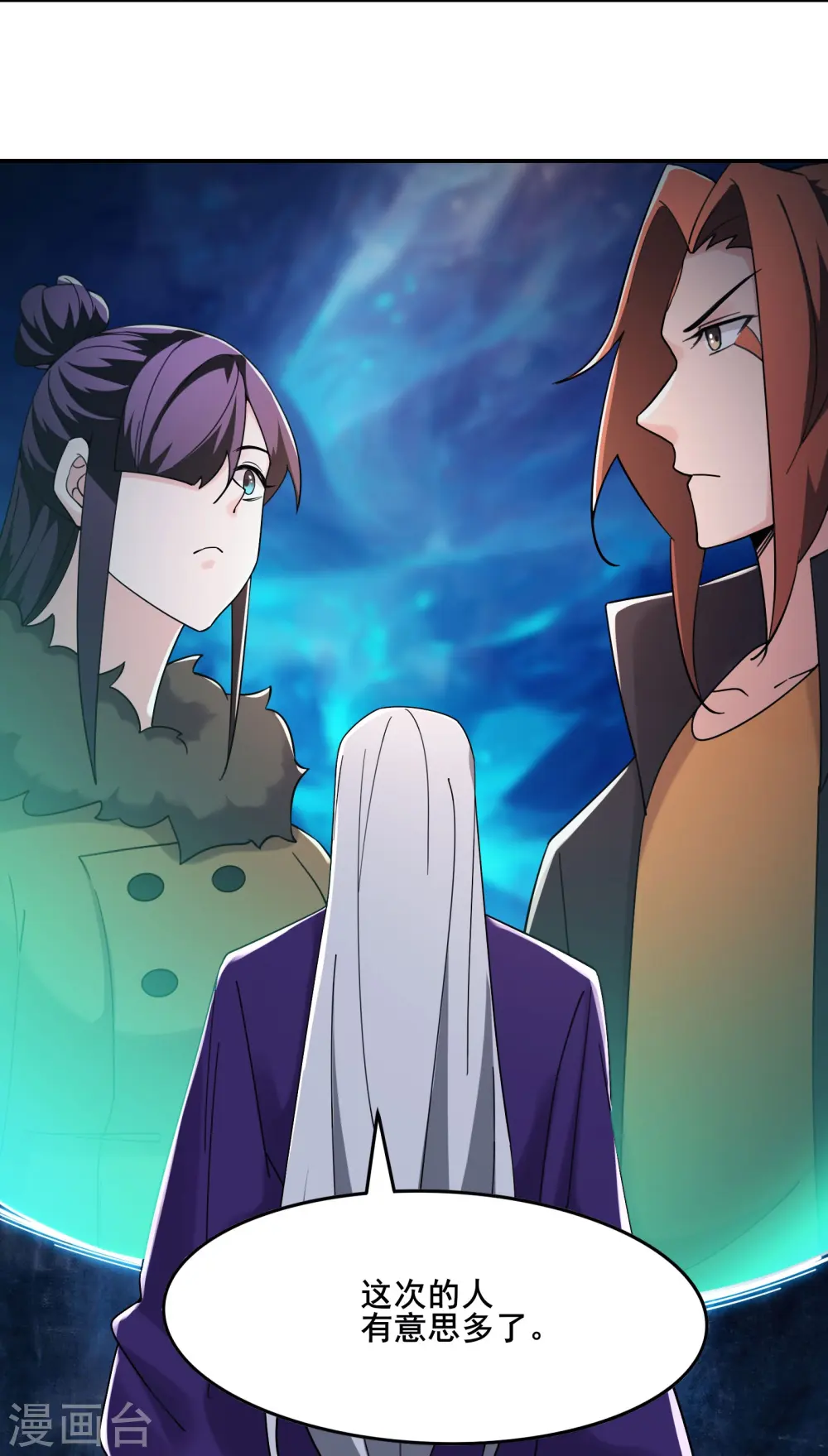 第166话 哭泣的少女2
