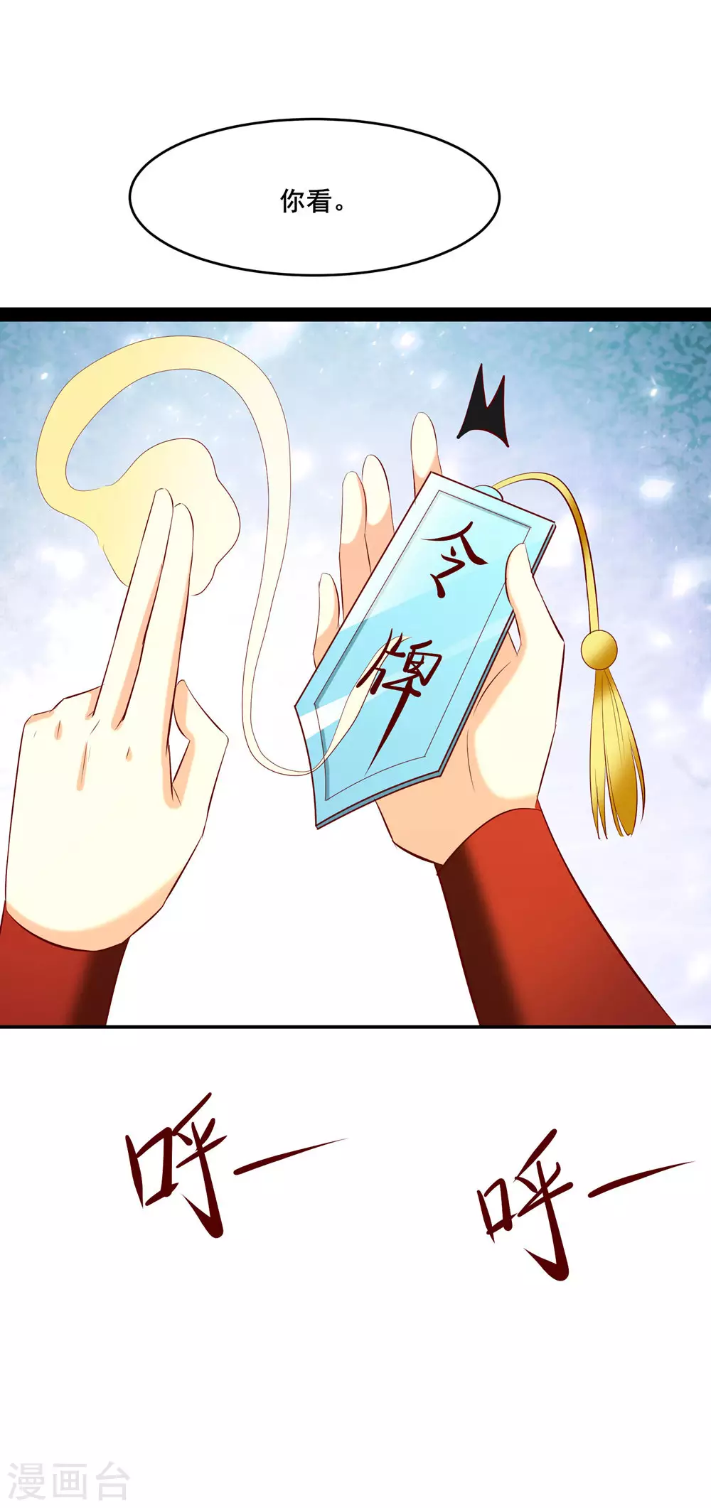 第19话 进入秘境9