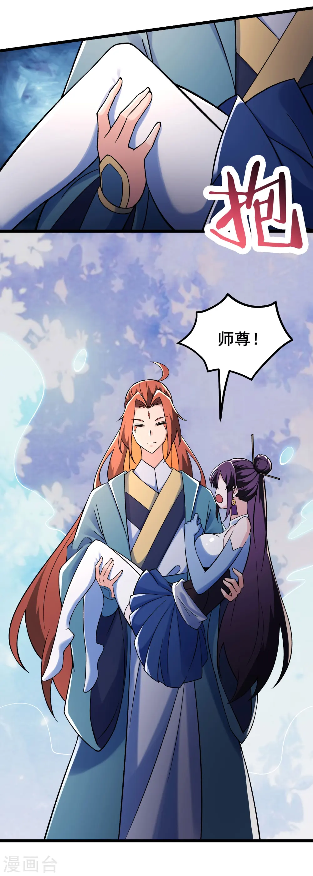 第127话 收回贪婪大道25