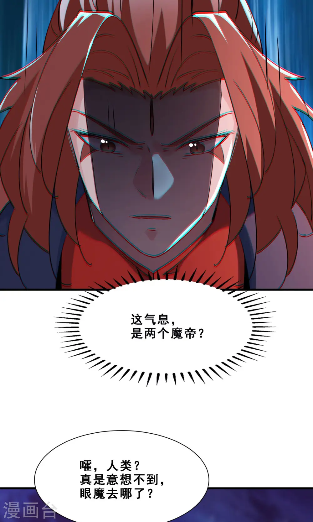 第75话 失败的原因！22