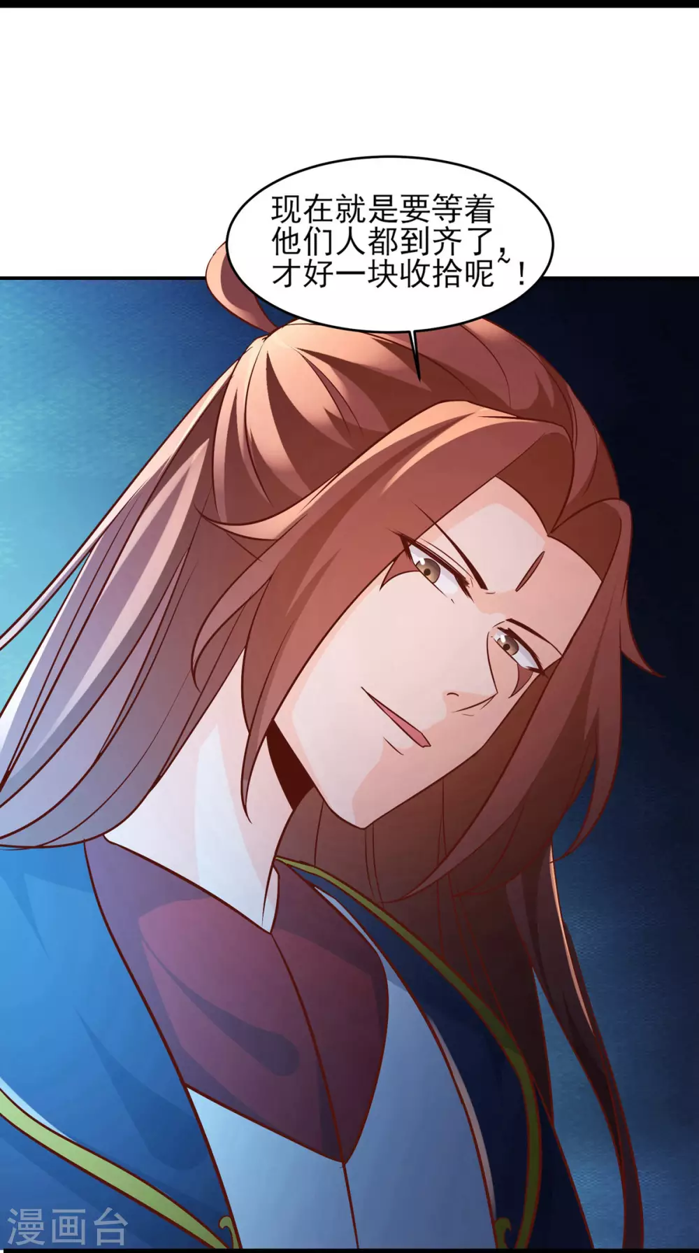 第41话 抢婚？！9