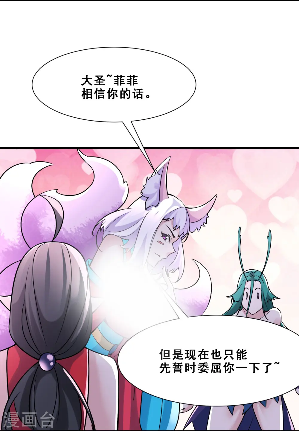 第65话 挑战自己的极限！8