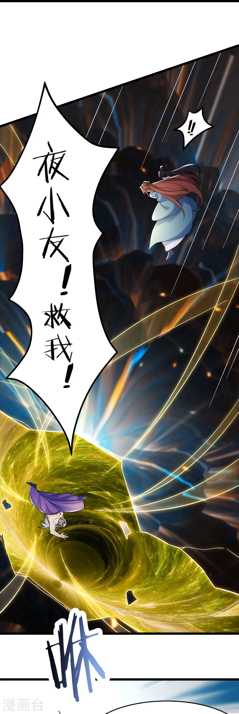 第131话 上界14