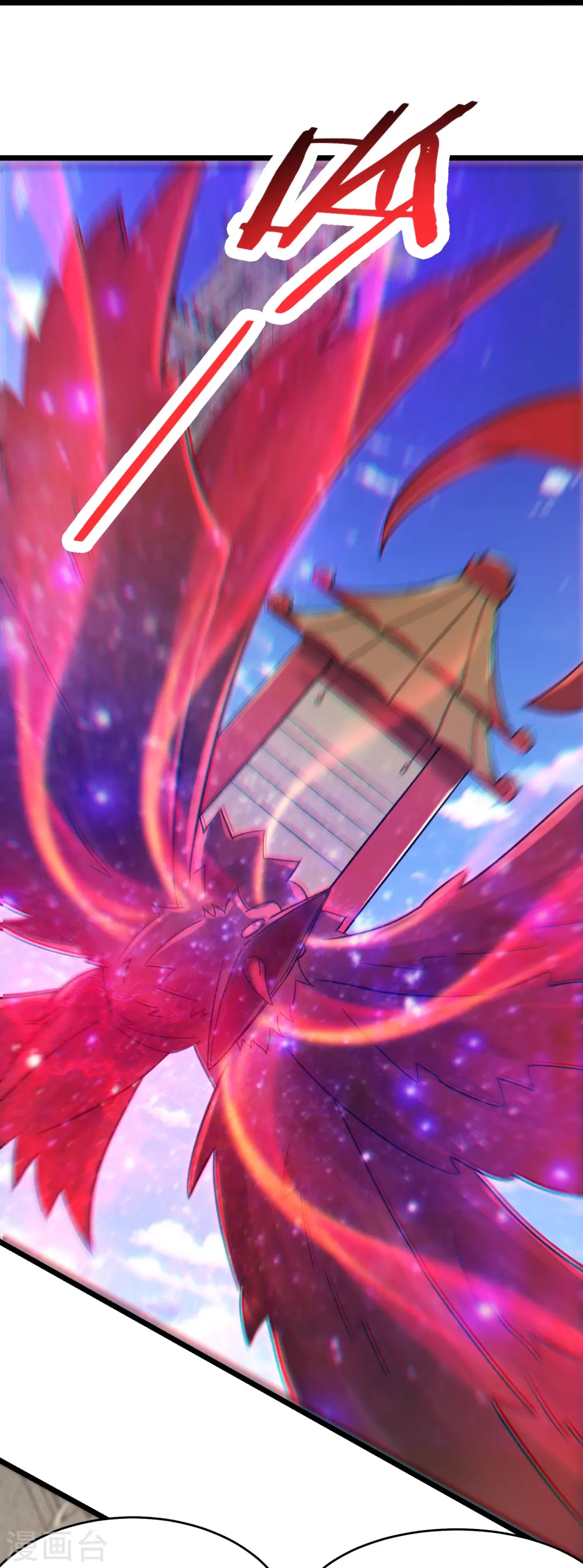 第200话 凌霄宫宁神子19