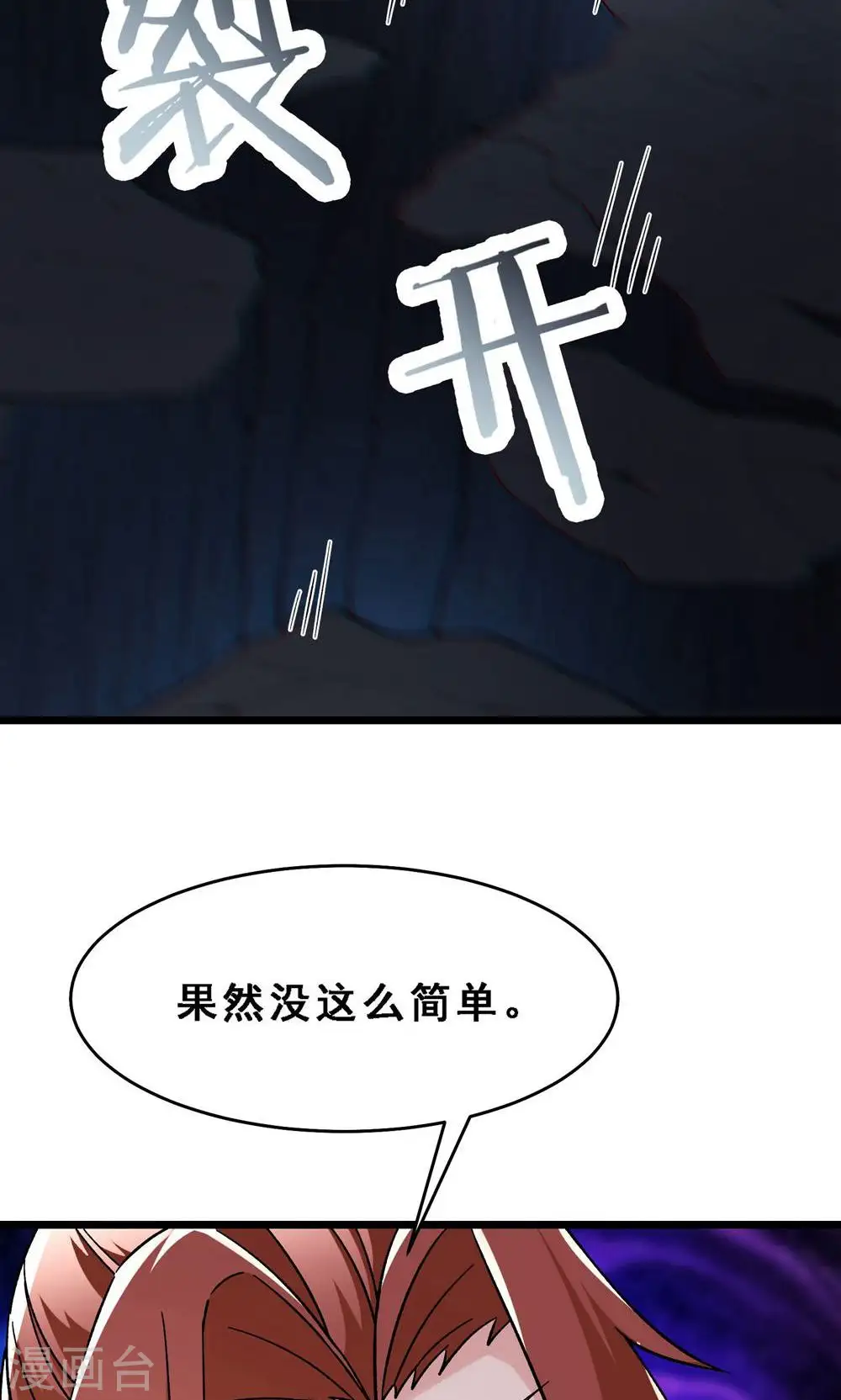 第92话 蛋白质 牛三倍29