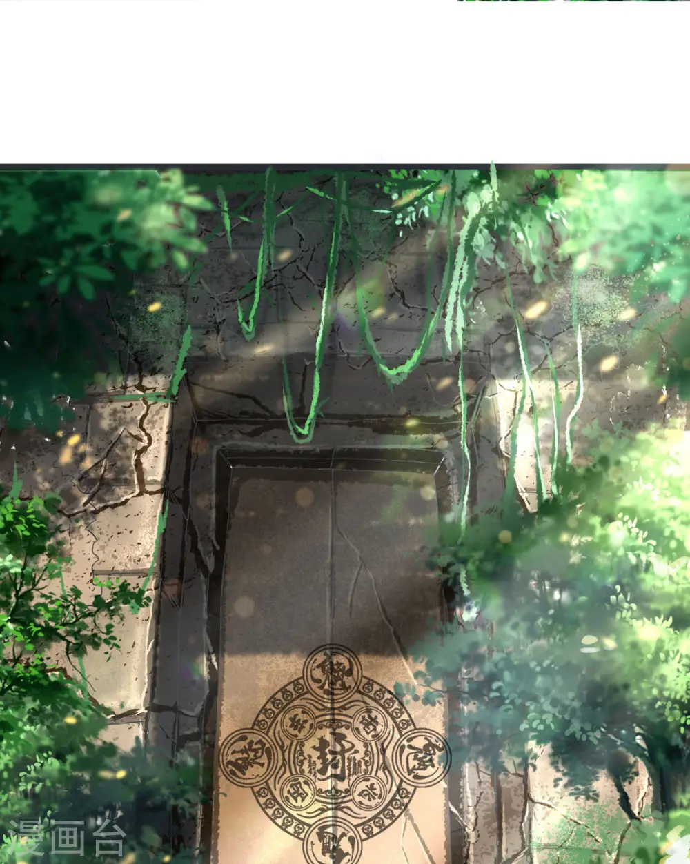 第45话 禁忌之地11
