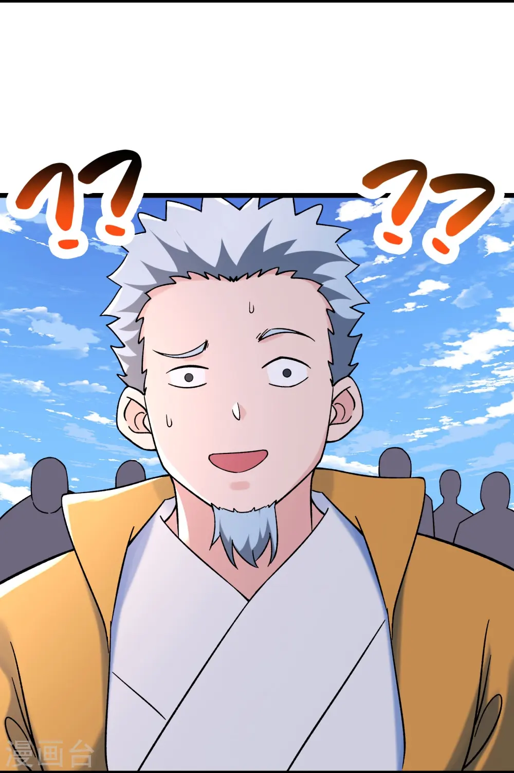 第152话 不好意思 尽力了12