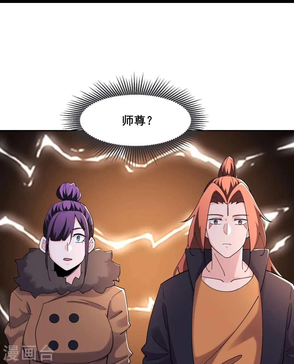 第166话 哭泣的少女15