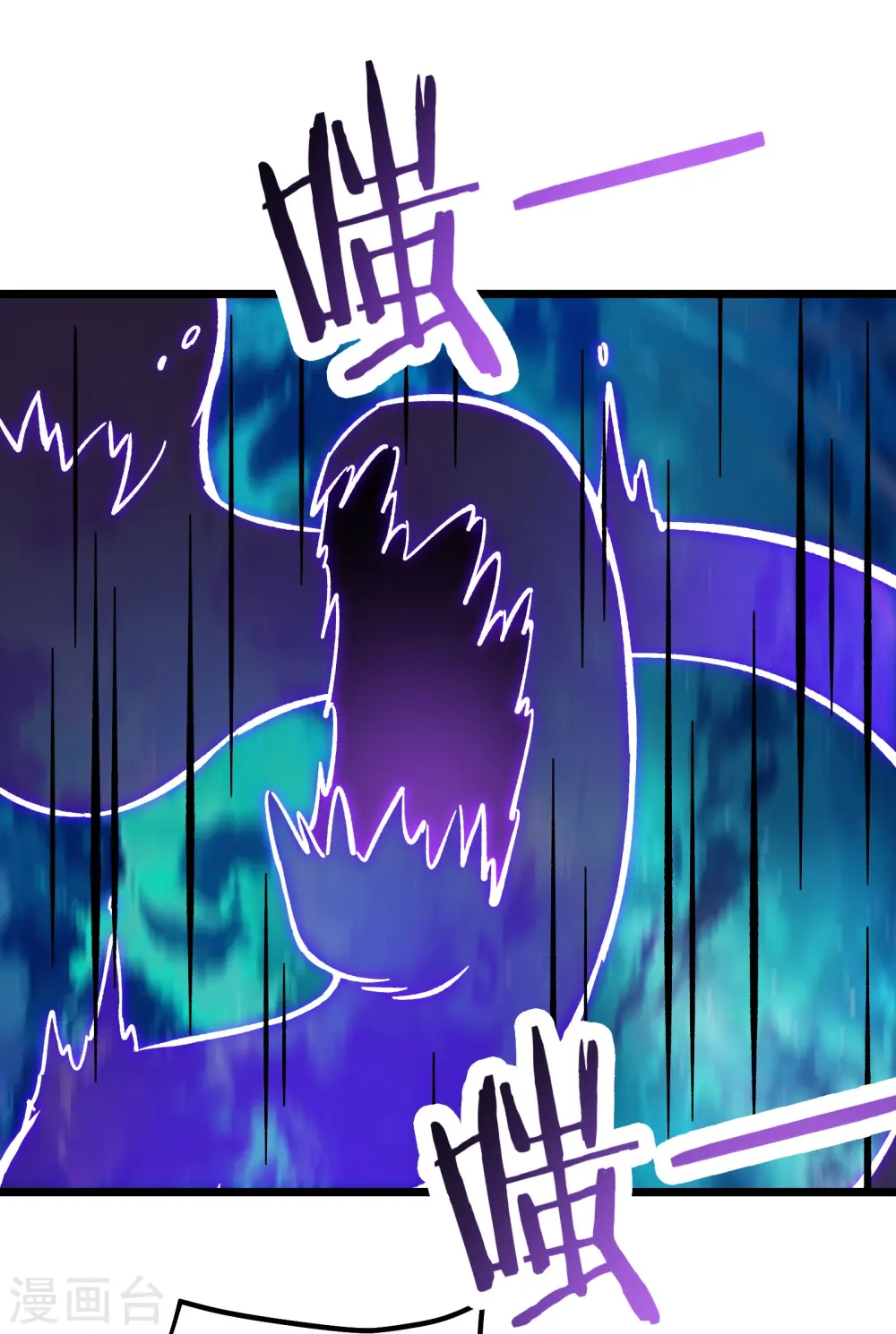 第64话 昊天祖龟！6
