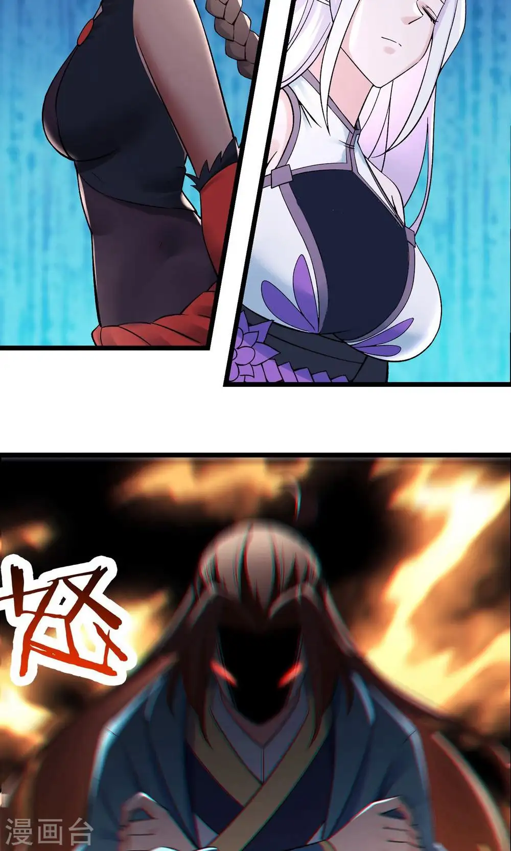 第85话 找你们的大师姐去8