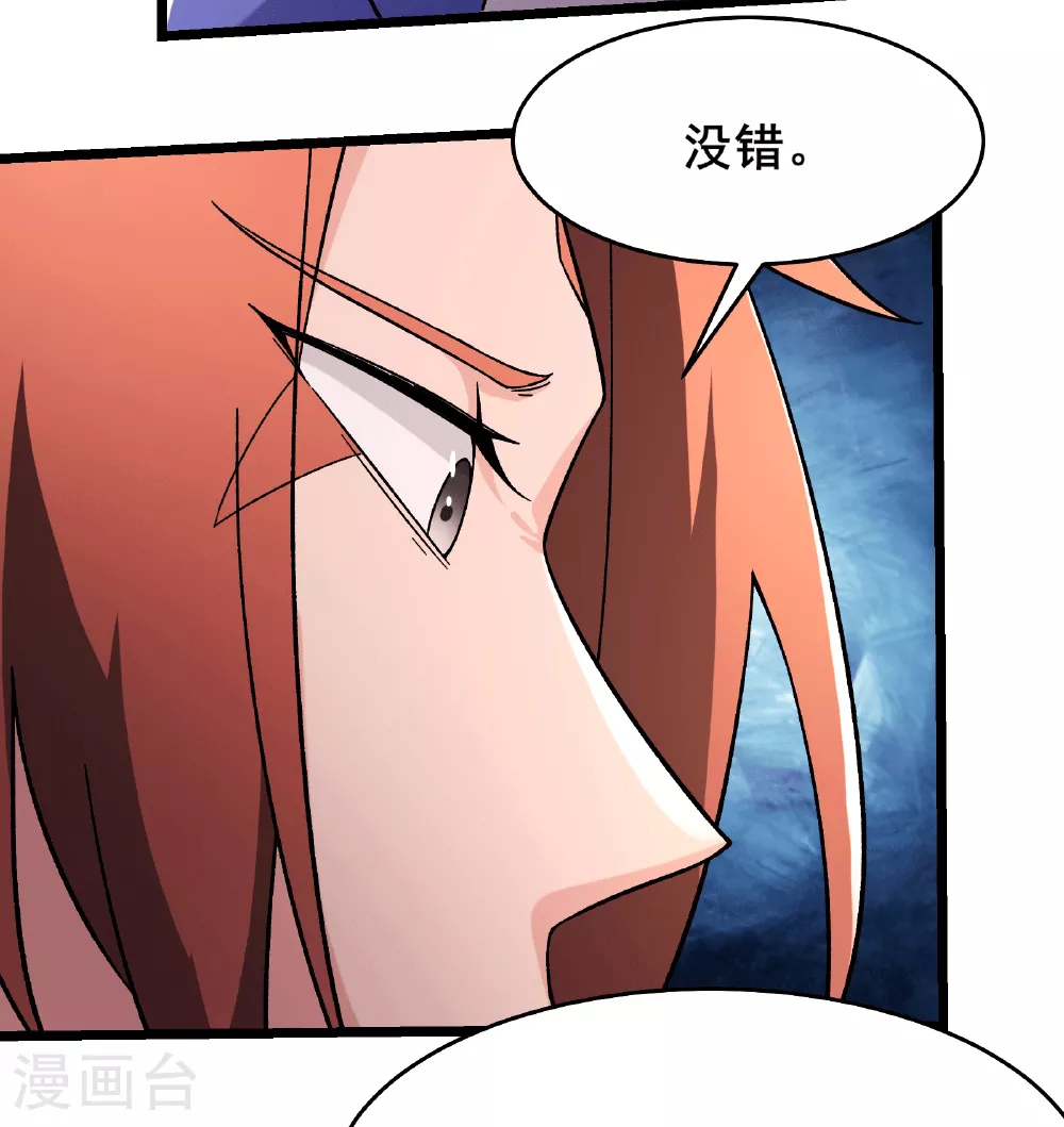 第248话 格杀勿论7