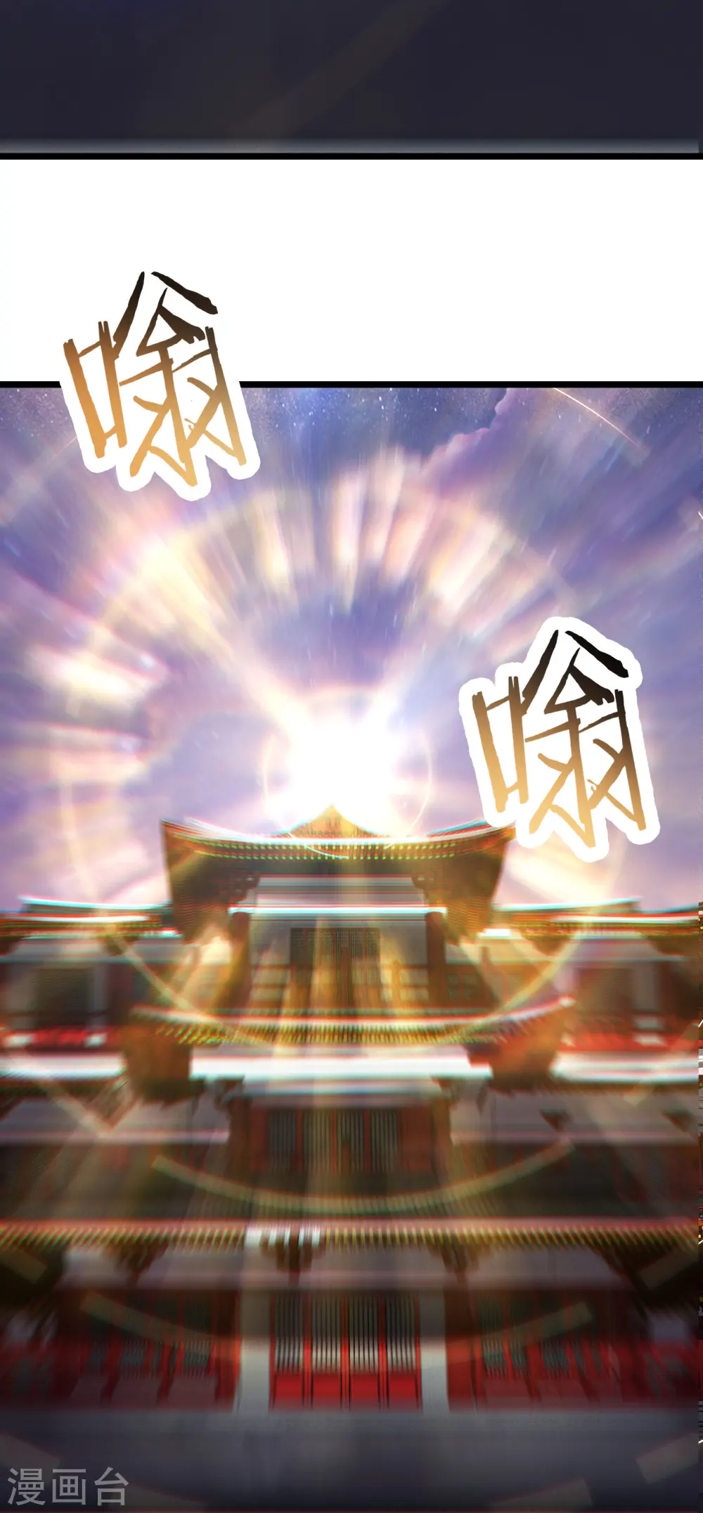第147话 天宝玄钟27