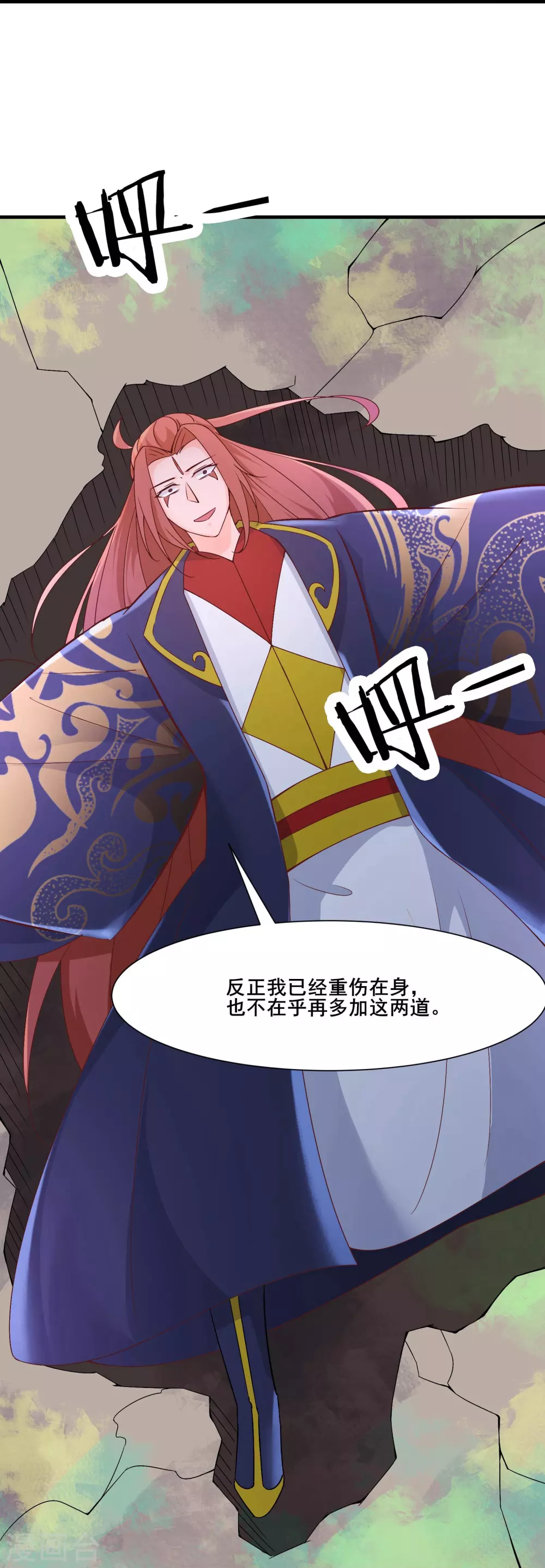 第31话 尽全力，离开空间乱流35