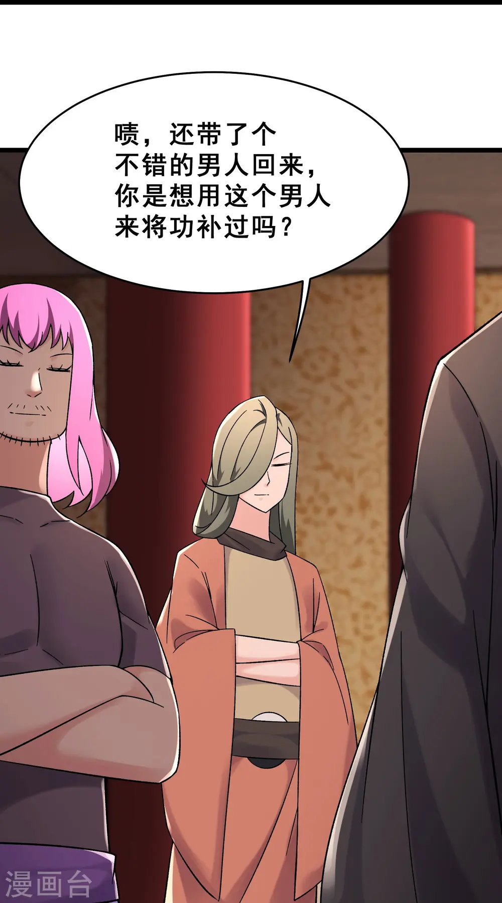 第193话 我真的没有骗你28