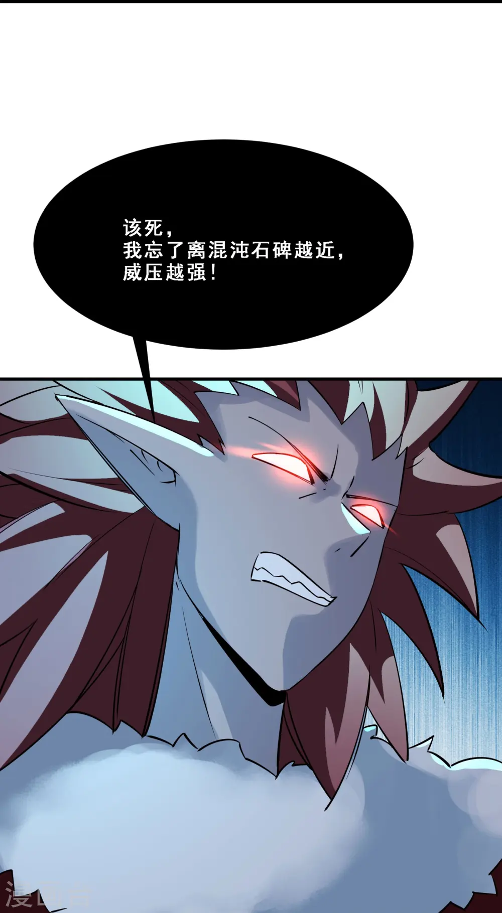 第76话 回见了您内！9