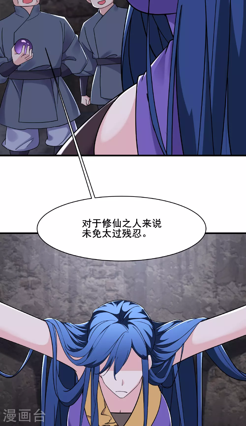 第218话 破她根基26