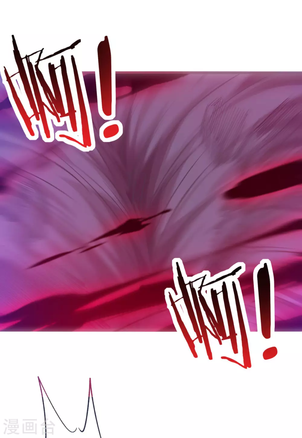 第44话 异度召唤！44