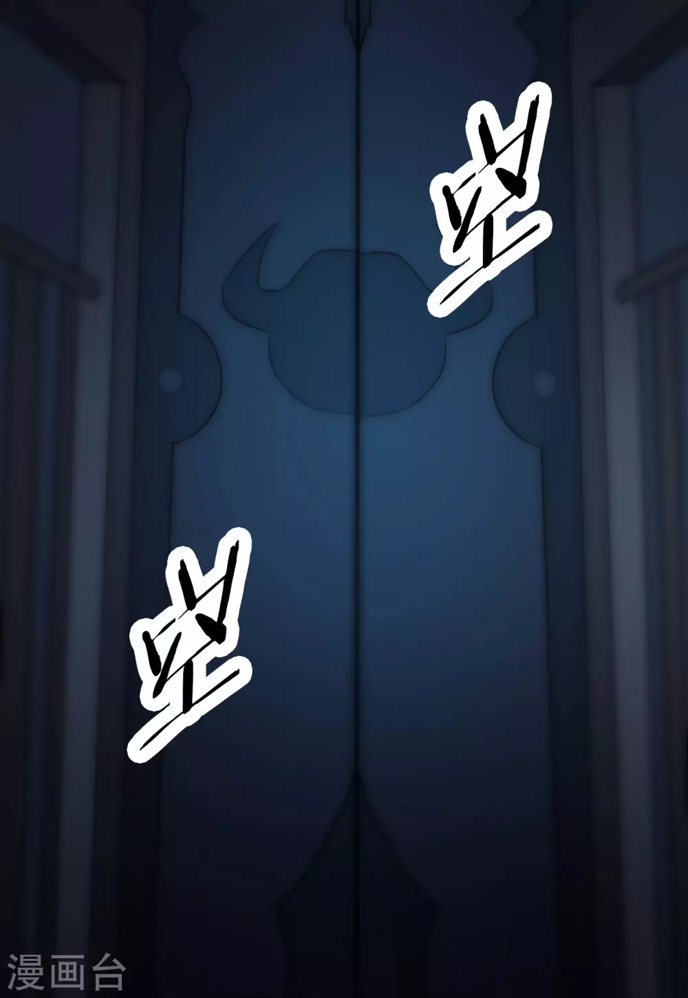 第38话 天狱第四层！20