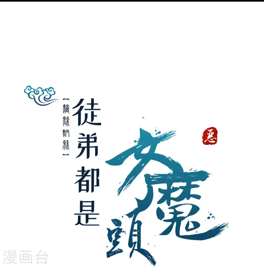 第48话 你穿婚衣，还挺好看的30