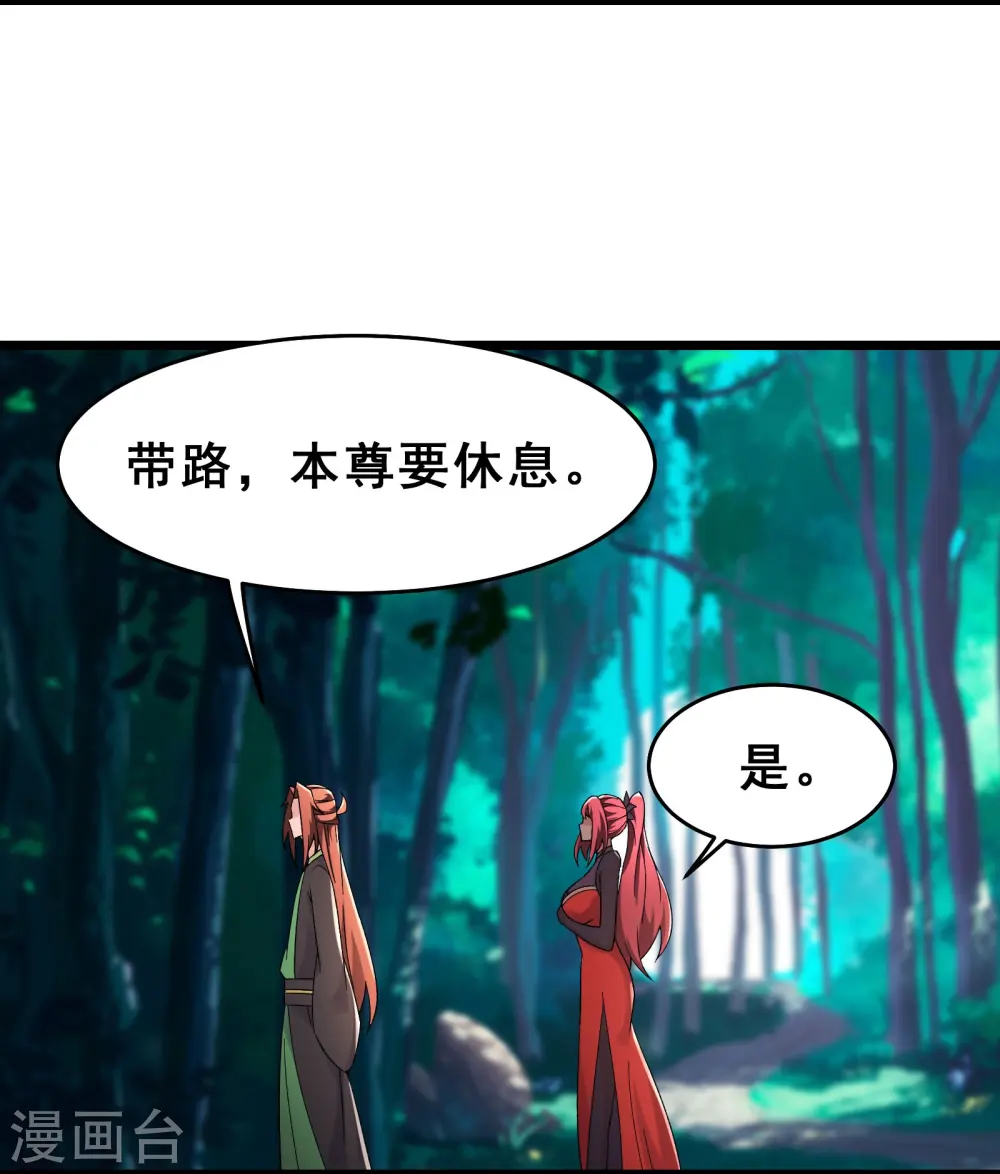 第193话 我真的没有骗你21