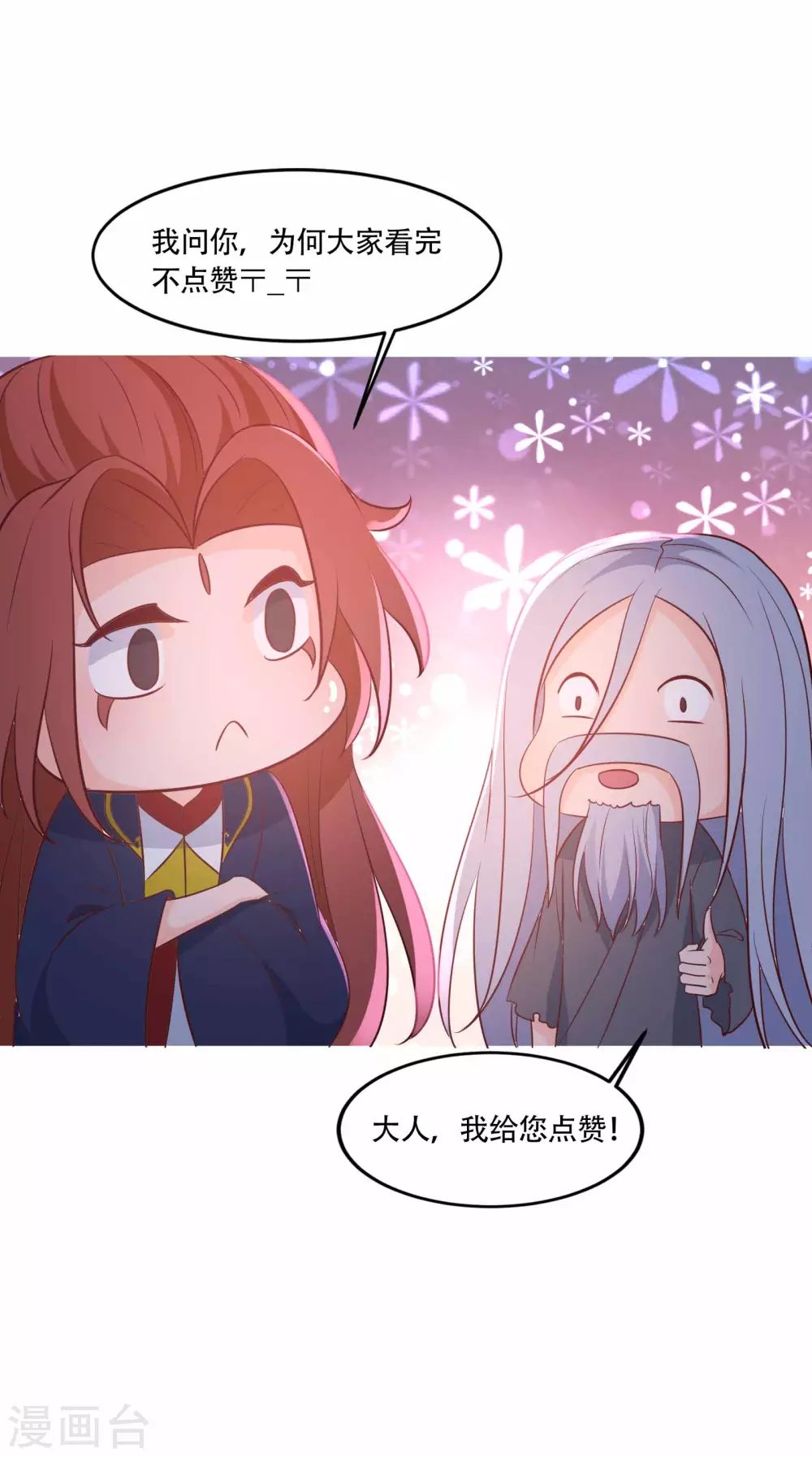 第39话 天狱四层的重犯密室！47