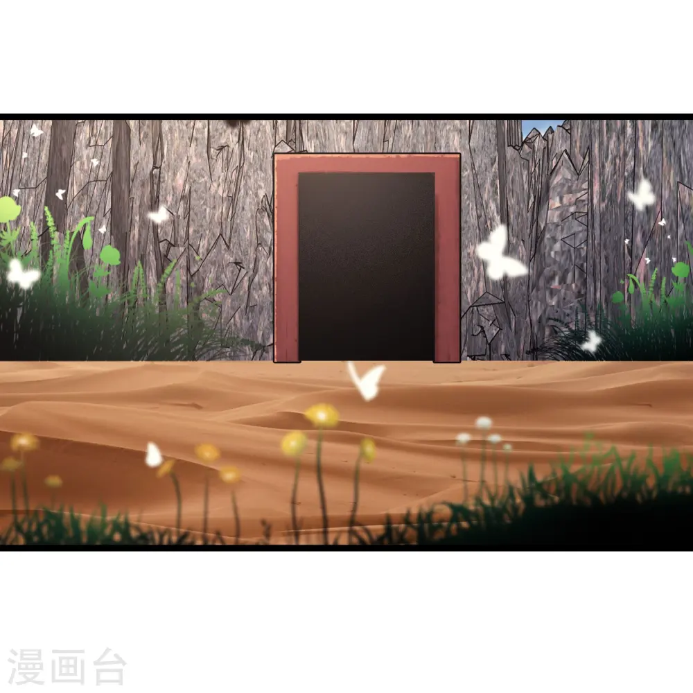 第192话 合欢宗14