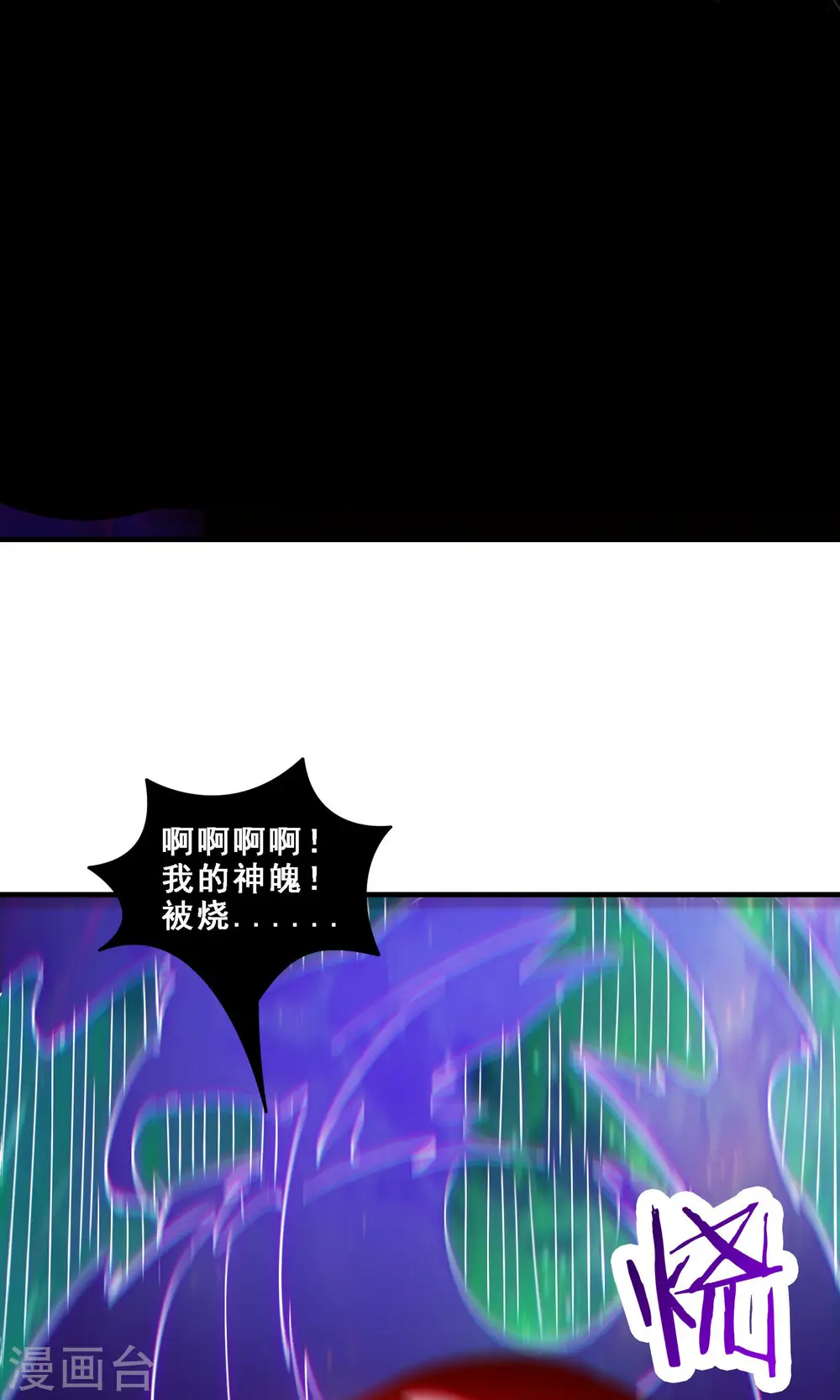 第75话 失败的原因！10