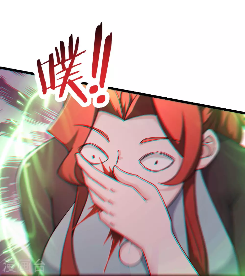 第243话 黑影19