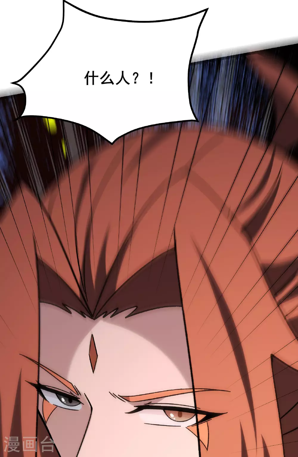 第225话 长生之门44
