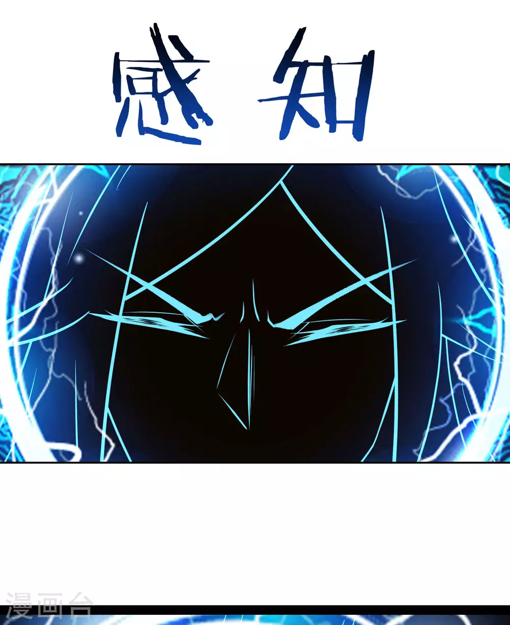 第42话 她们究竟是何方神圣！35