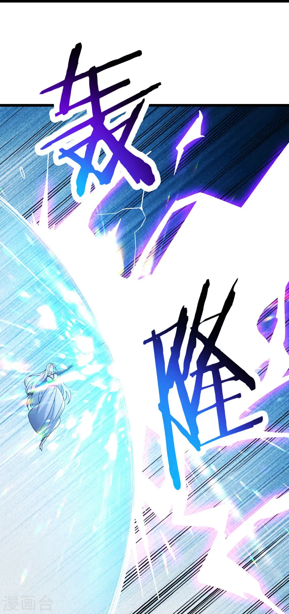 第50话 师尊为父！师尊为天28