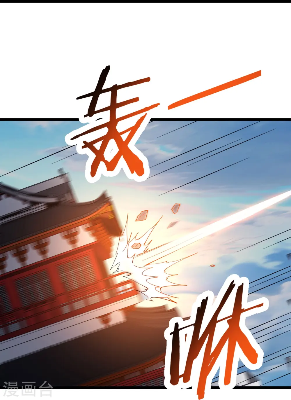 第59话 软的不行，就来硬的16