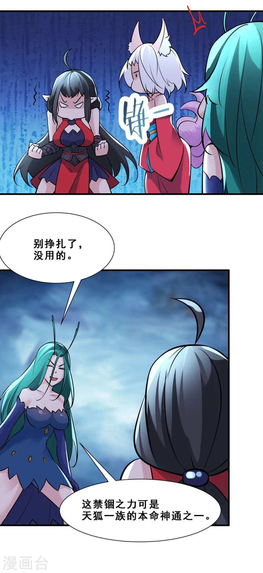 第65话 挑战自己的极限！10