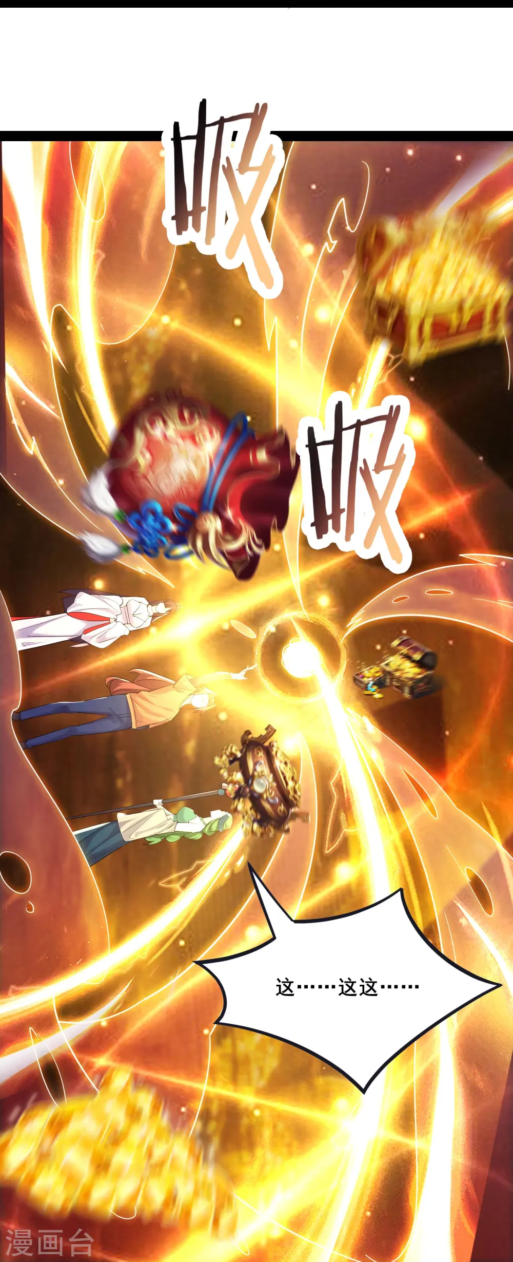 第160话 请神容易送神难20