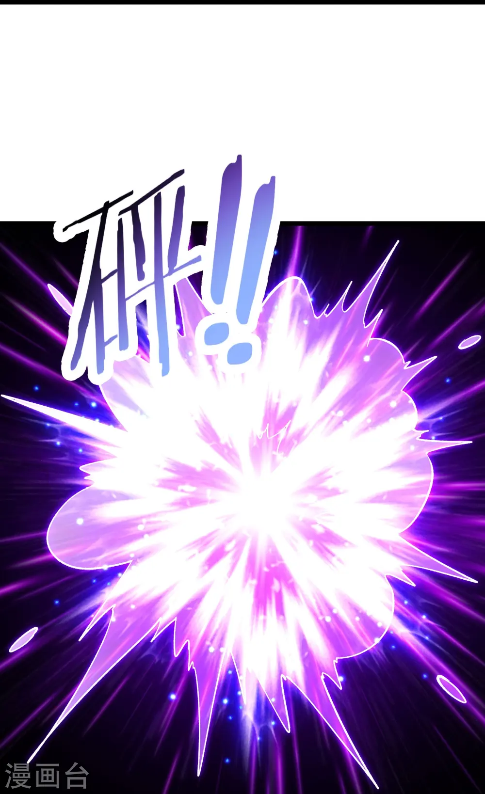 第157话 地球位面好久不见26