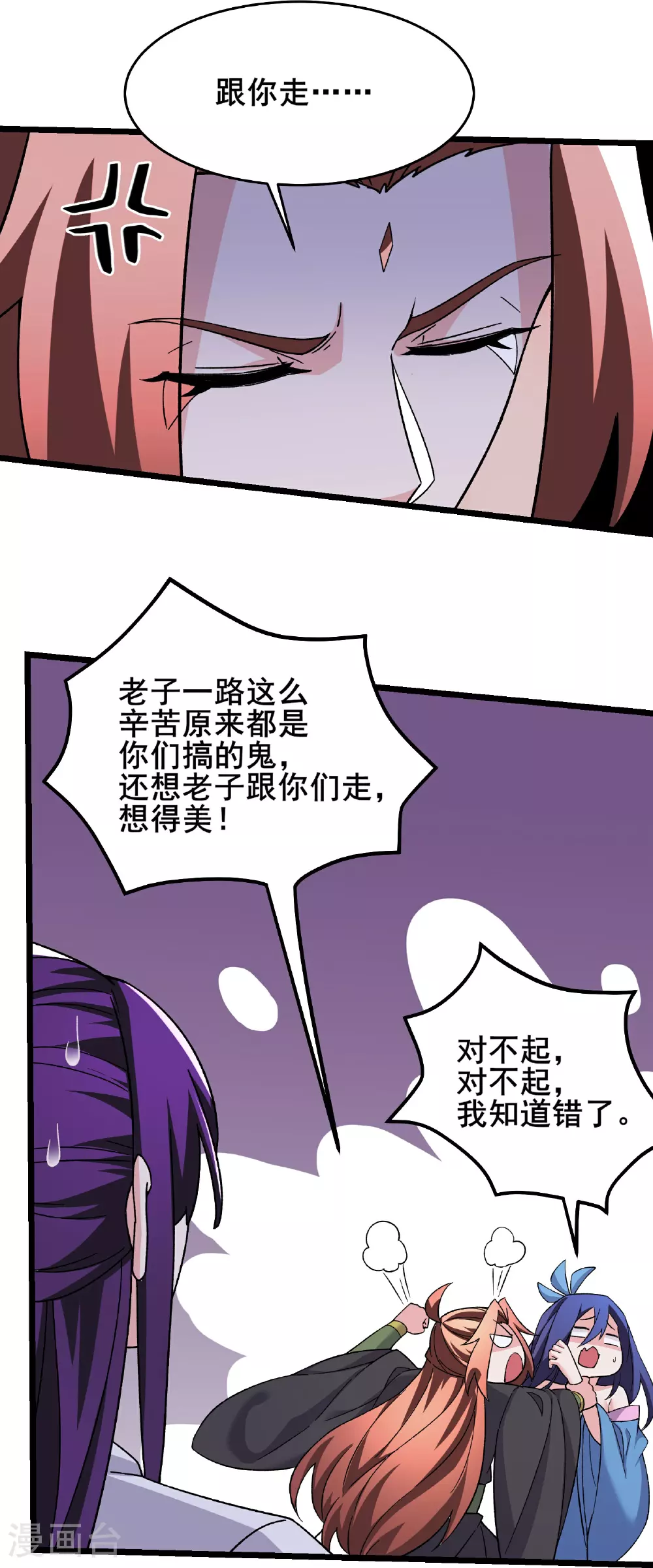 最终话 大结局28