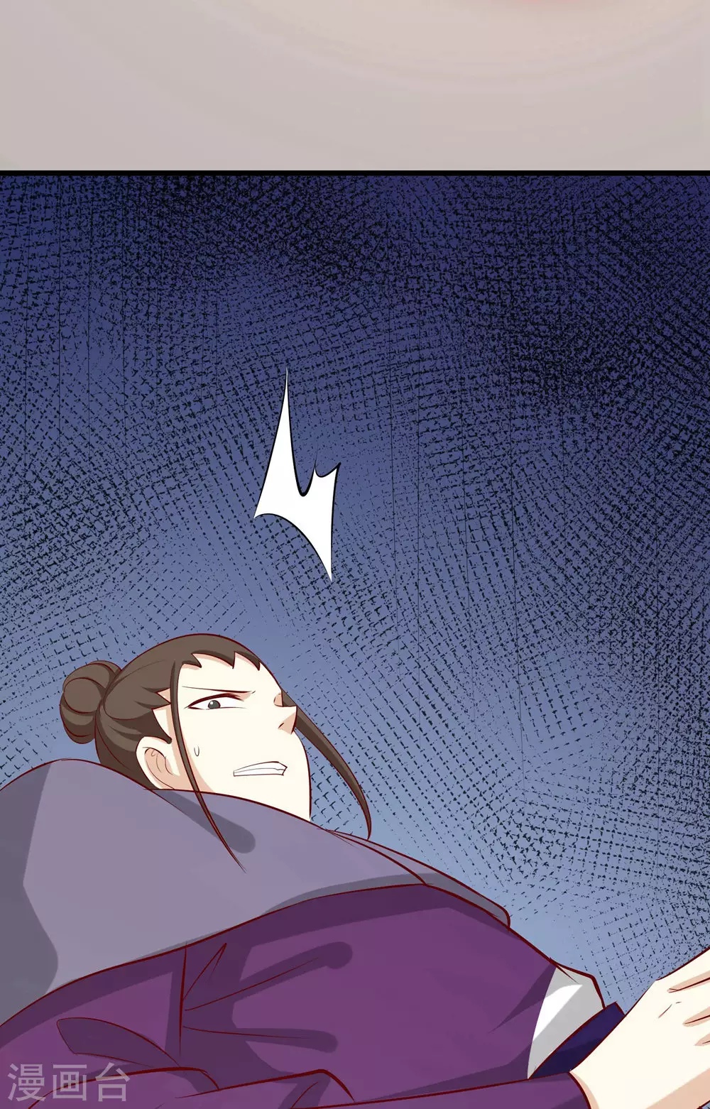 第23话 糟糕！上当了！33