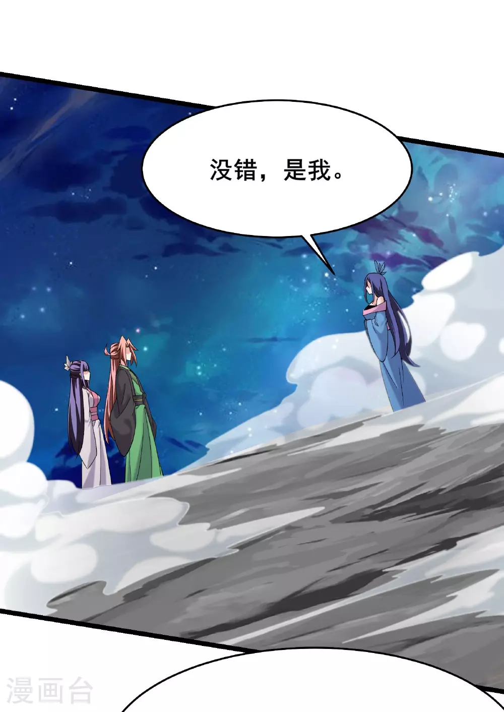 最终话 大结局23