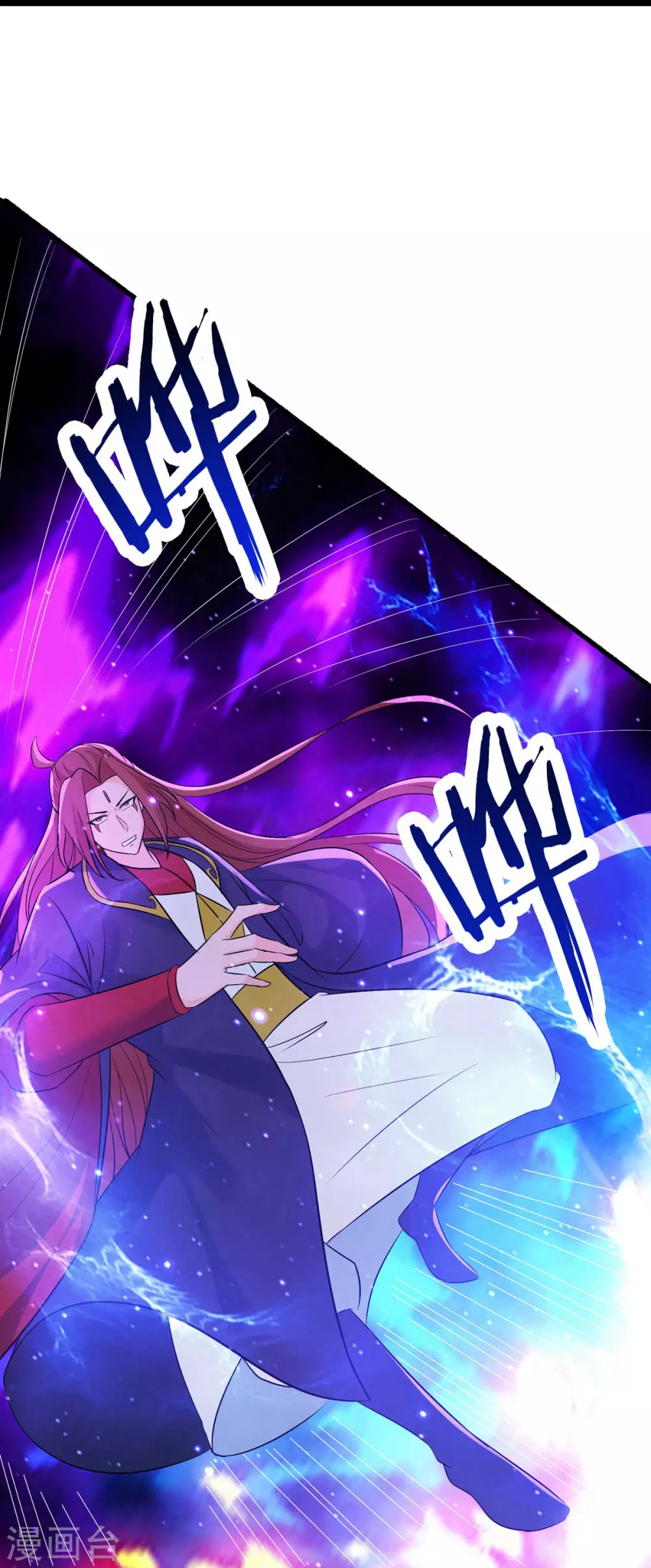 第43话 至尊魔骨！14