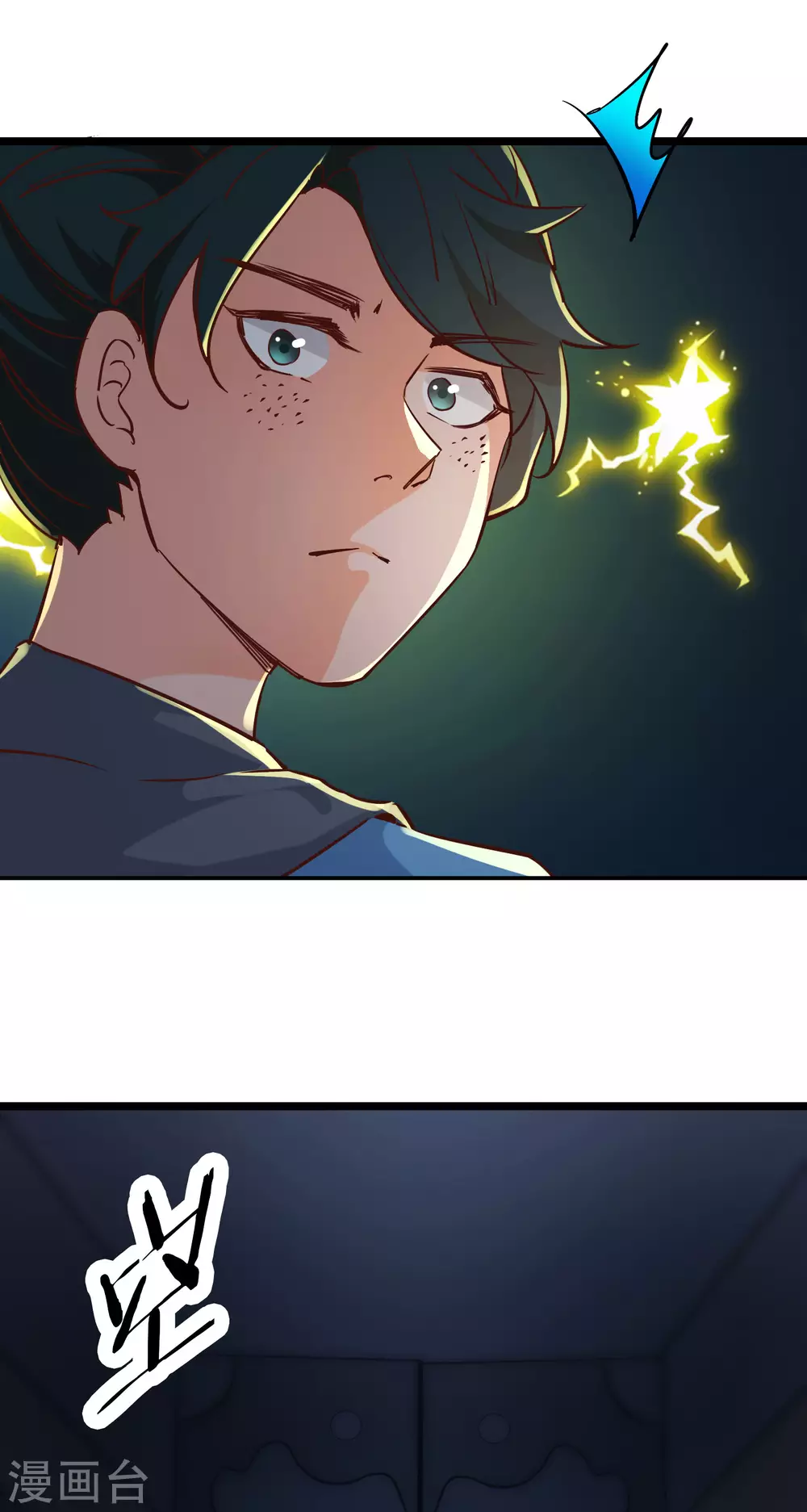 第38话 天狱第四层！19