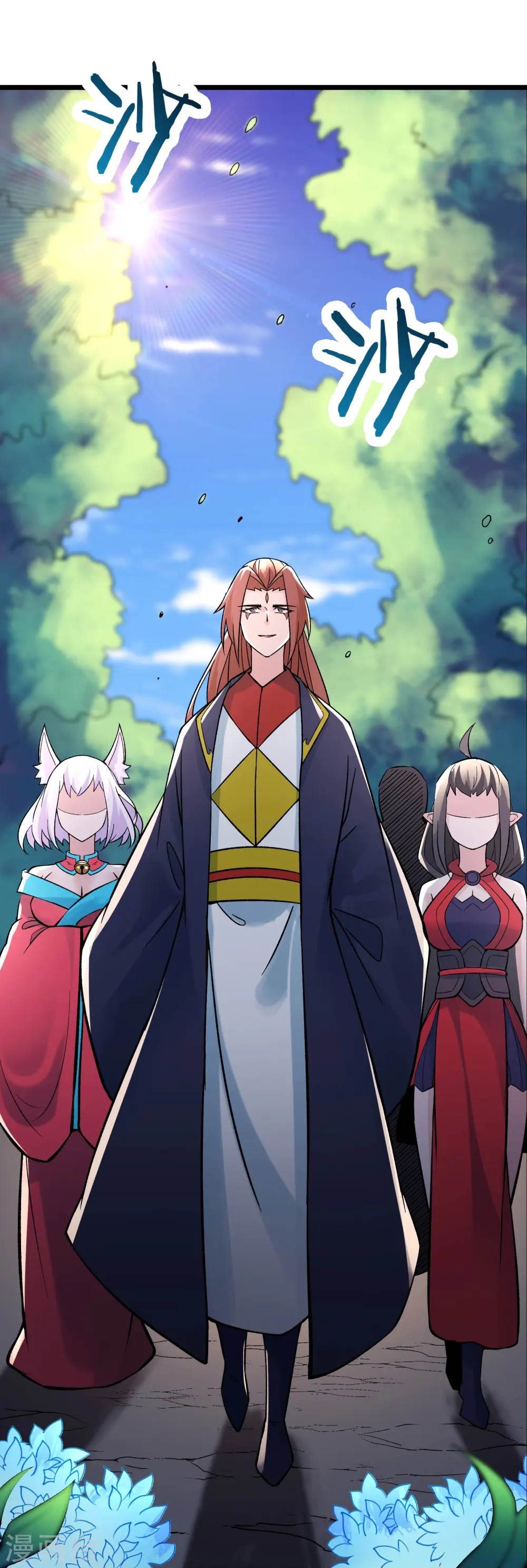 第69话 隐秘之地不隐秘！23