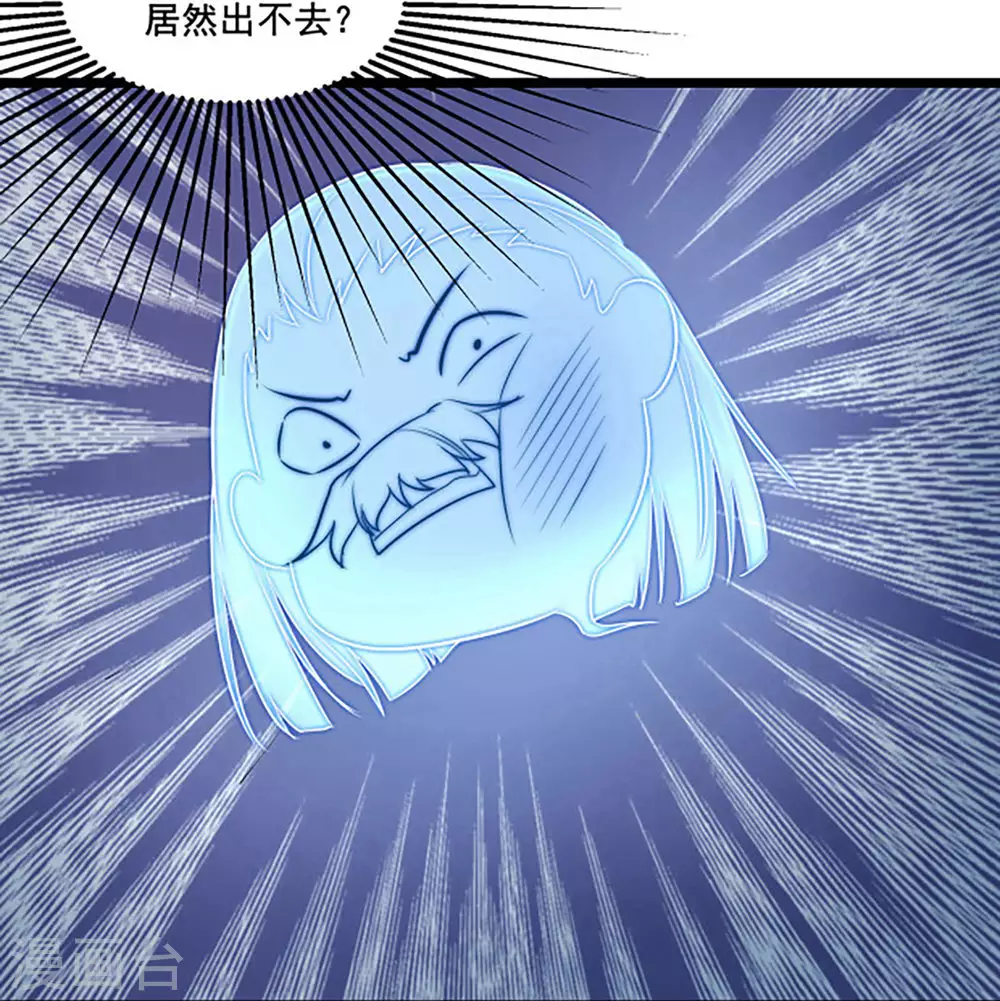 第28话 灭神魂！30