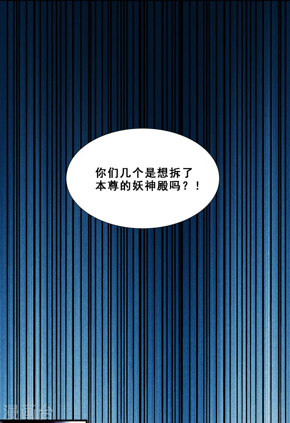 第65话 挑战自己的极限！28