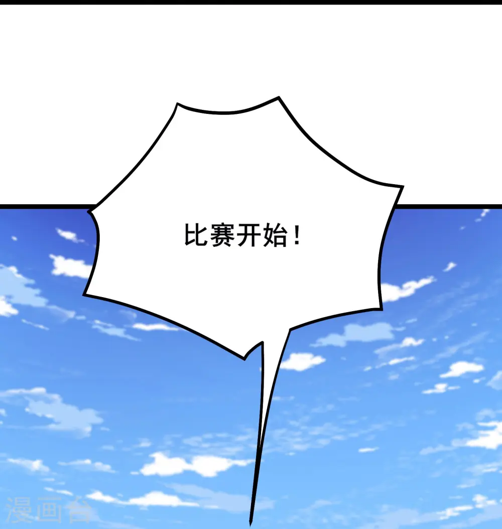 第135话 一战成名8