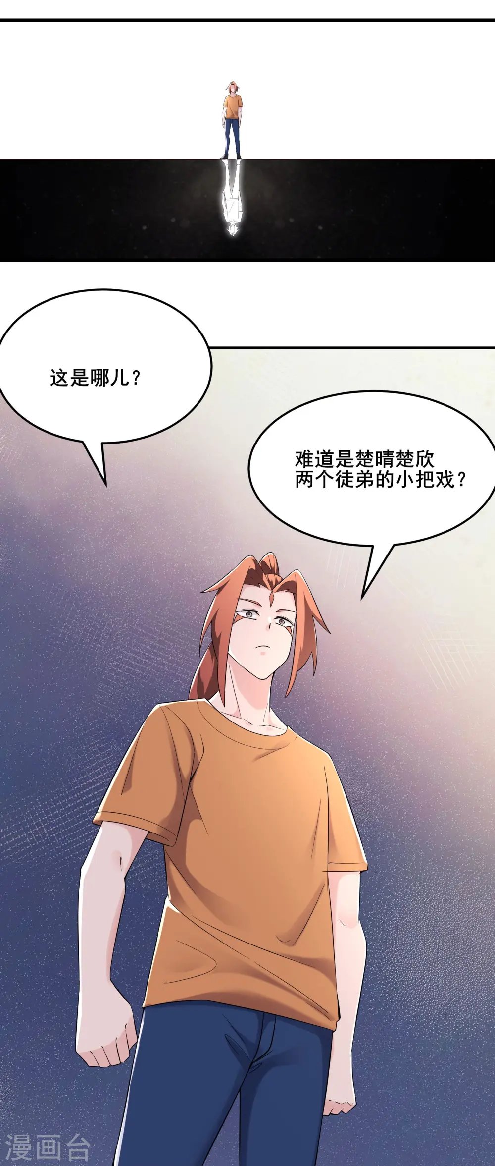 第163话 我可以帮你暖床16