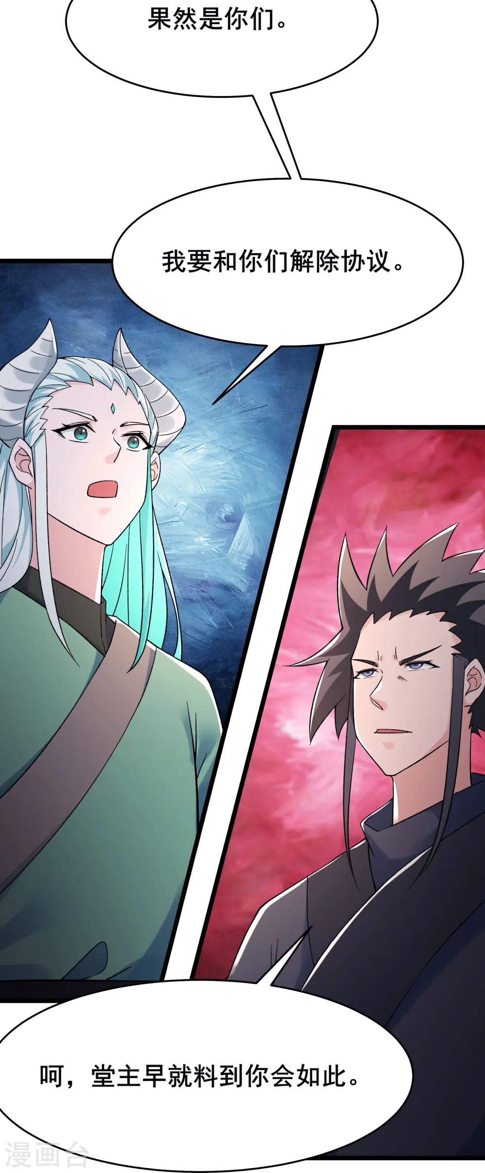 第140话 琳风的霸王条款5